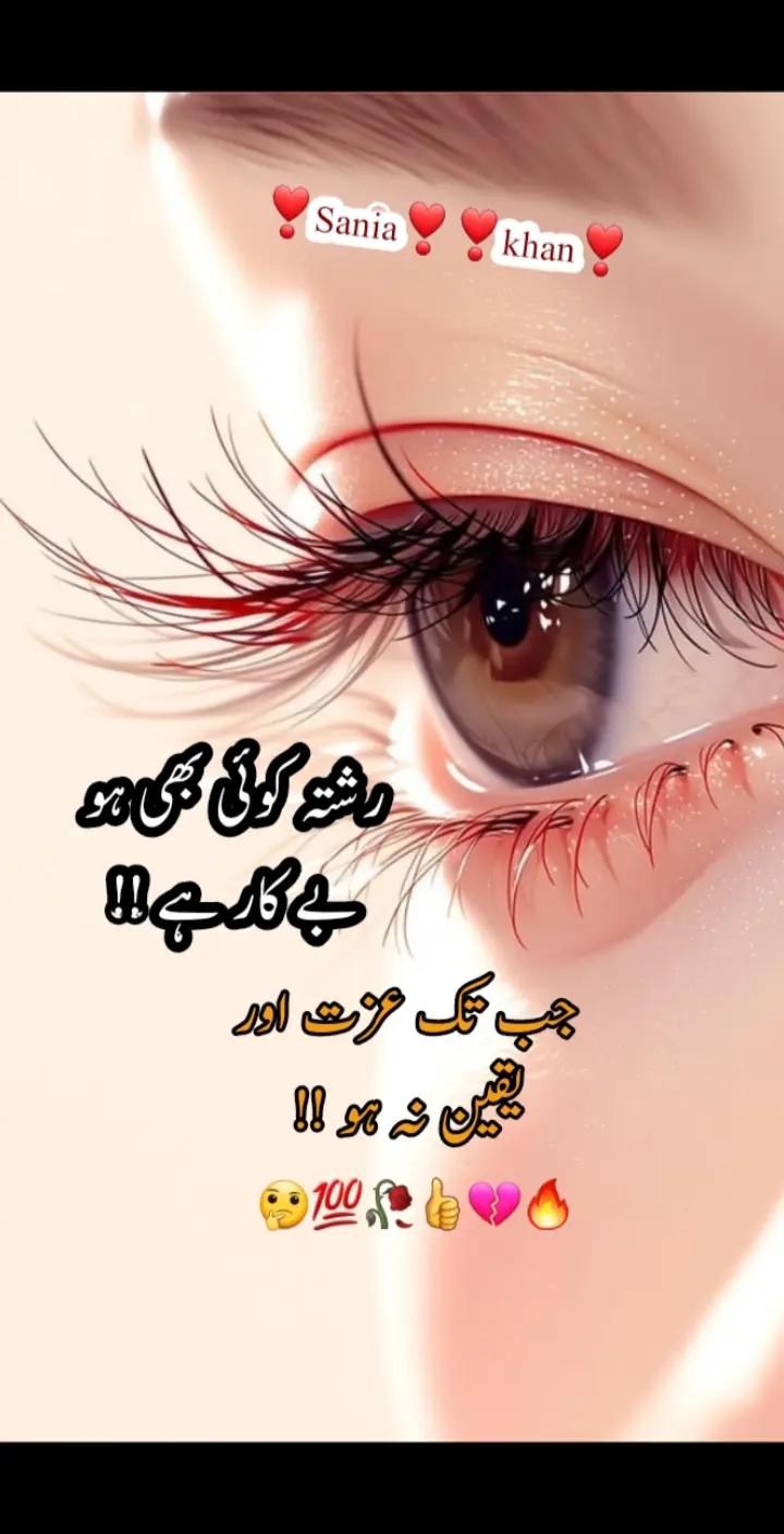 @Sania Khan Riha