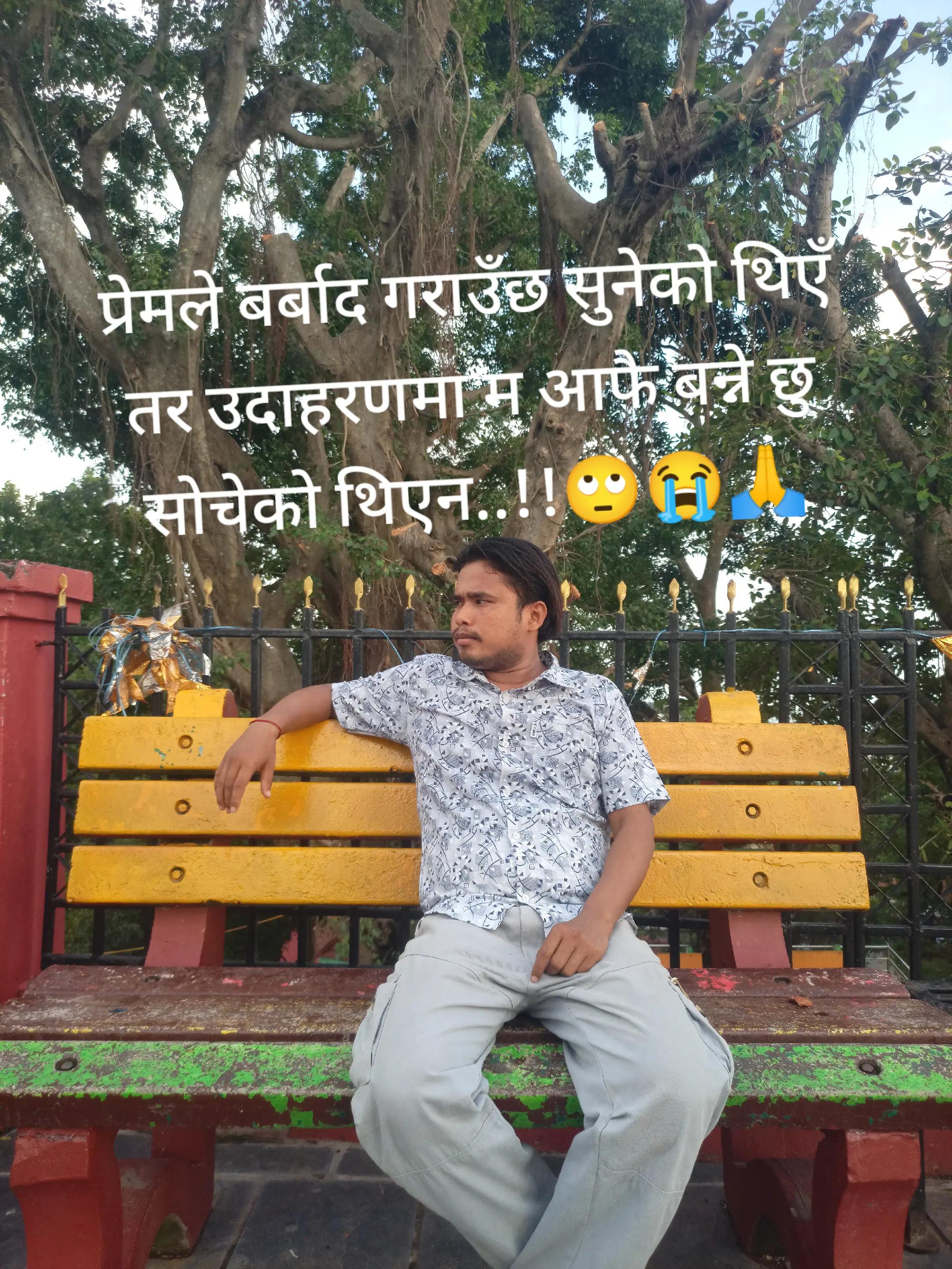 @करेजा हाे🤭❤️