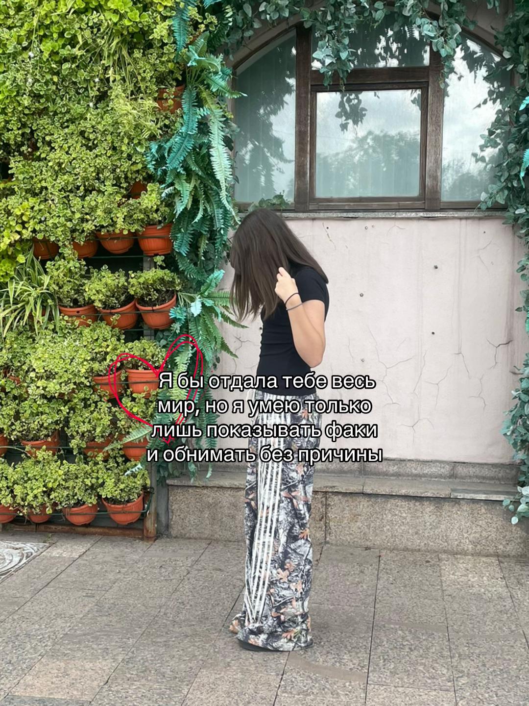 @тгк: ofel’🪽