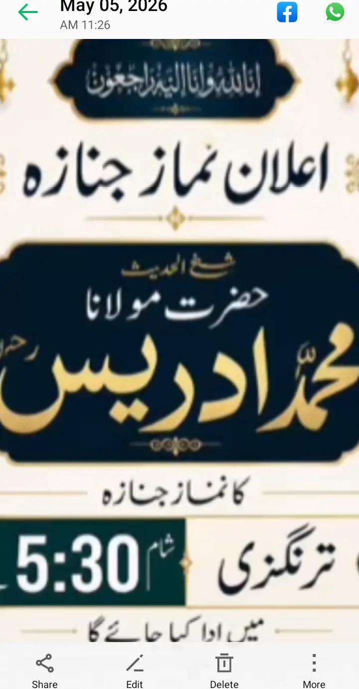 @Haidar Ali