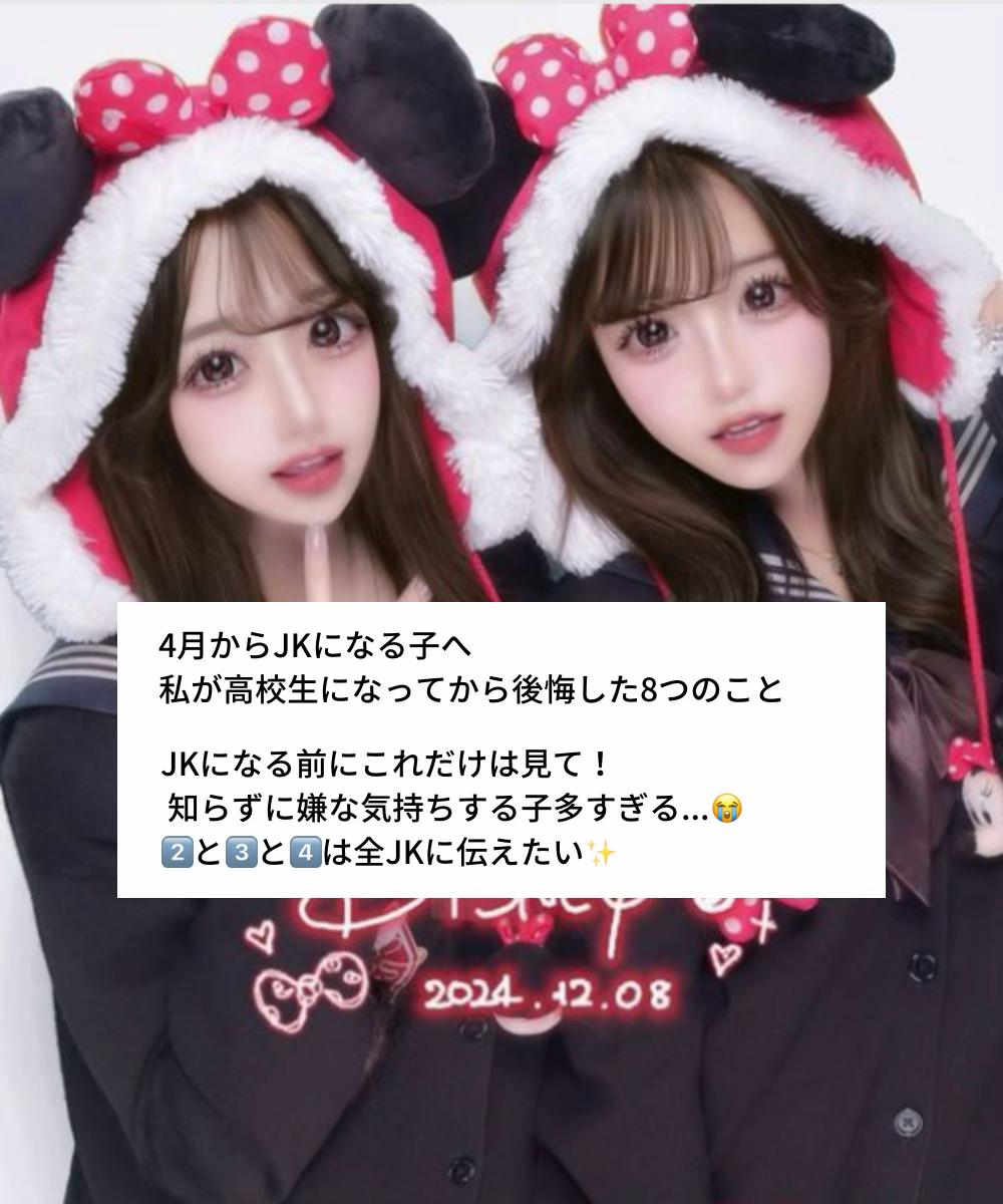 @せんちゃん【美容好き🐣】