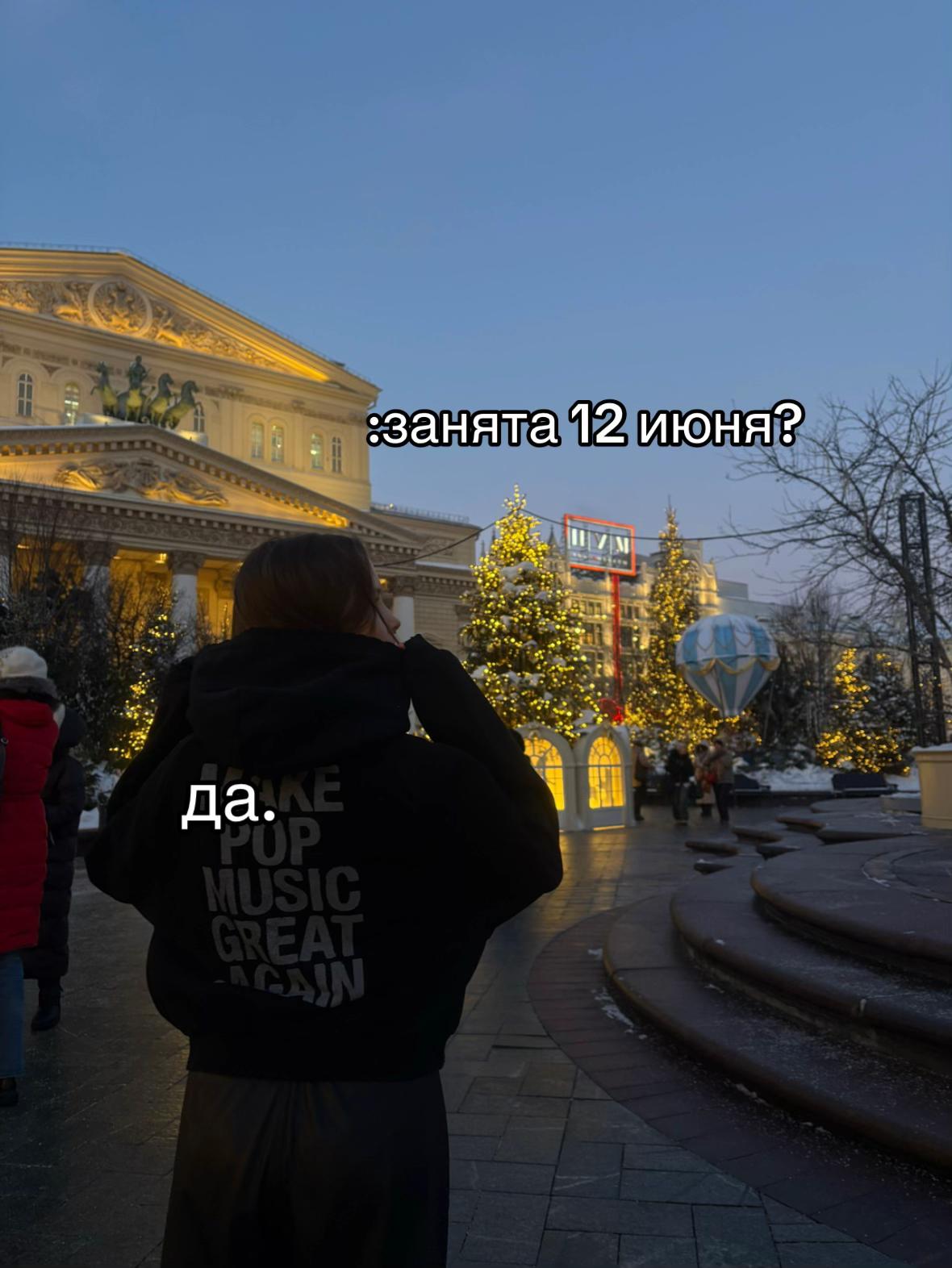 @ТГК: БЕСКРОВНАЯ🩸