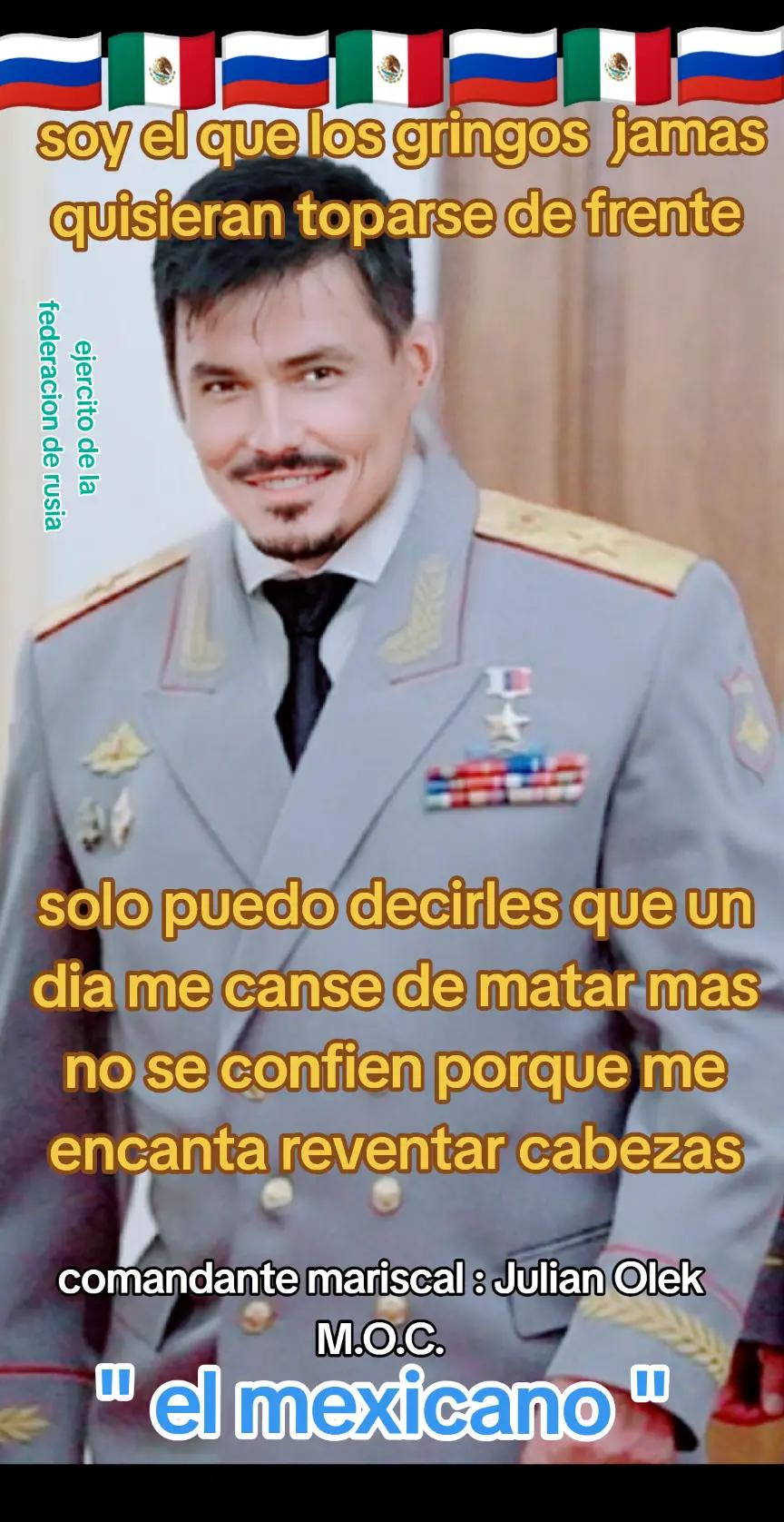 @elmexicanourrs