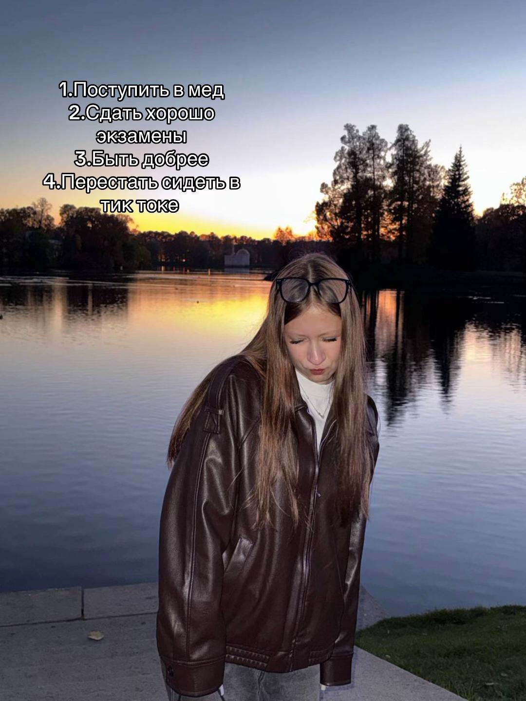 @Полиша