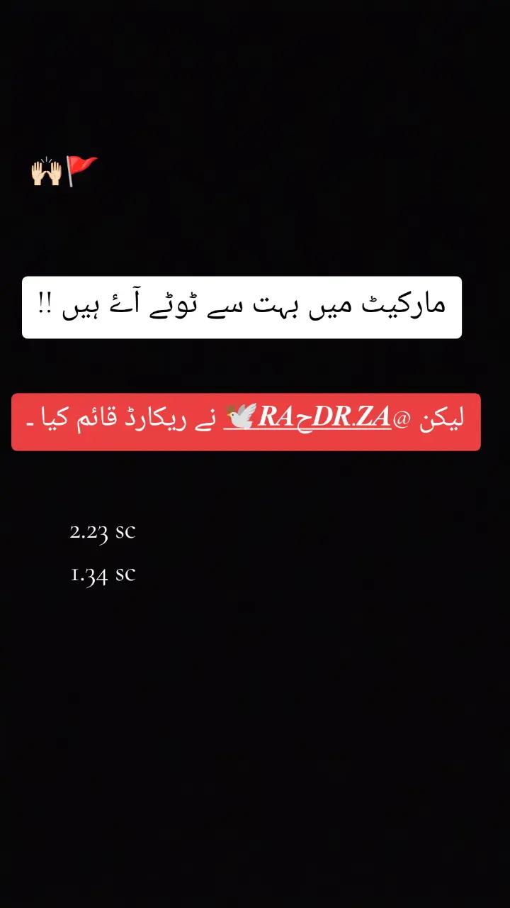 @DR ZAحRA🕊️