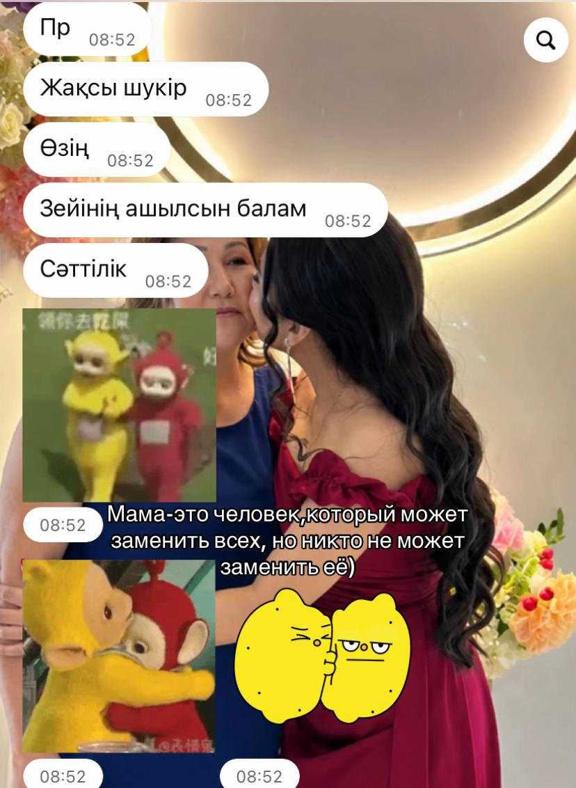 @AIKHANYM