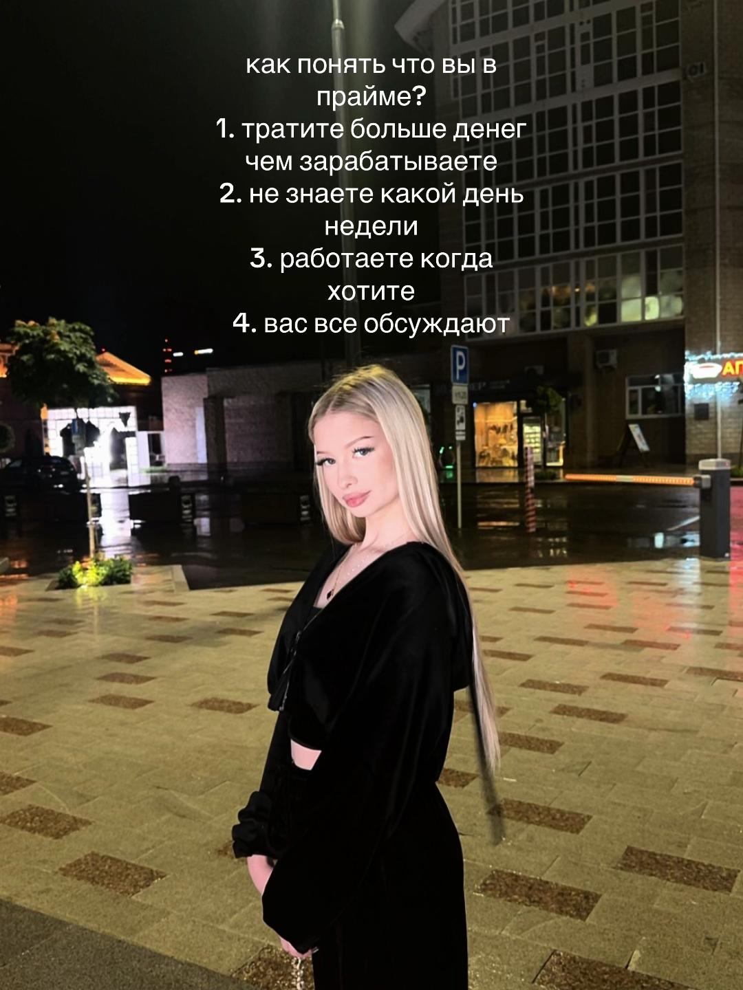 @гайтанова