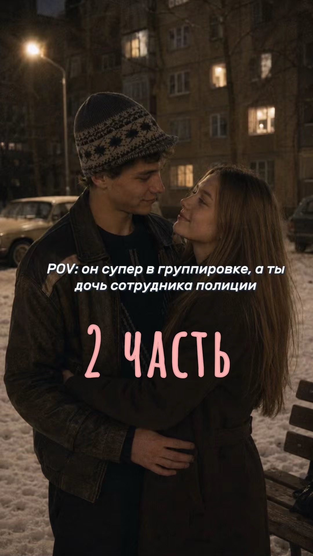 @Марар!
