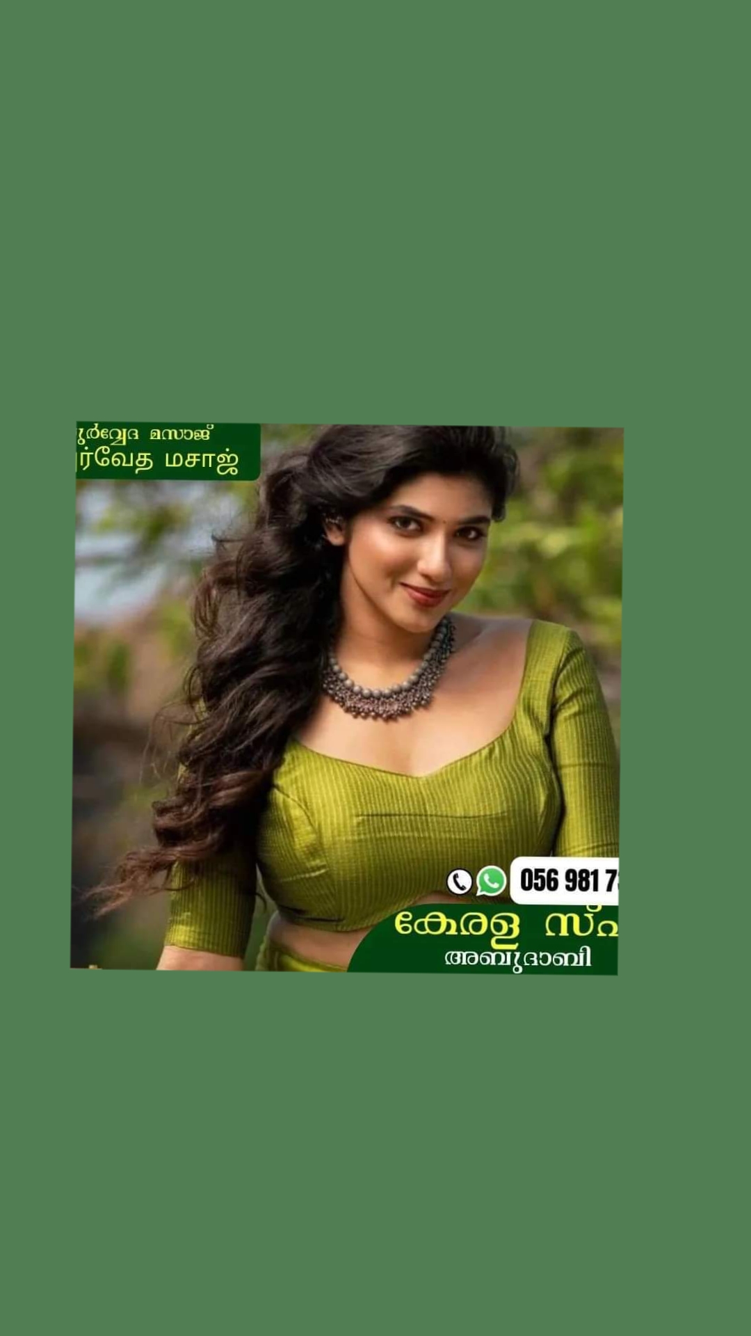 @*മലയാളി ആയുർവേദ സ്പാ