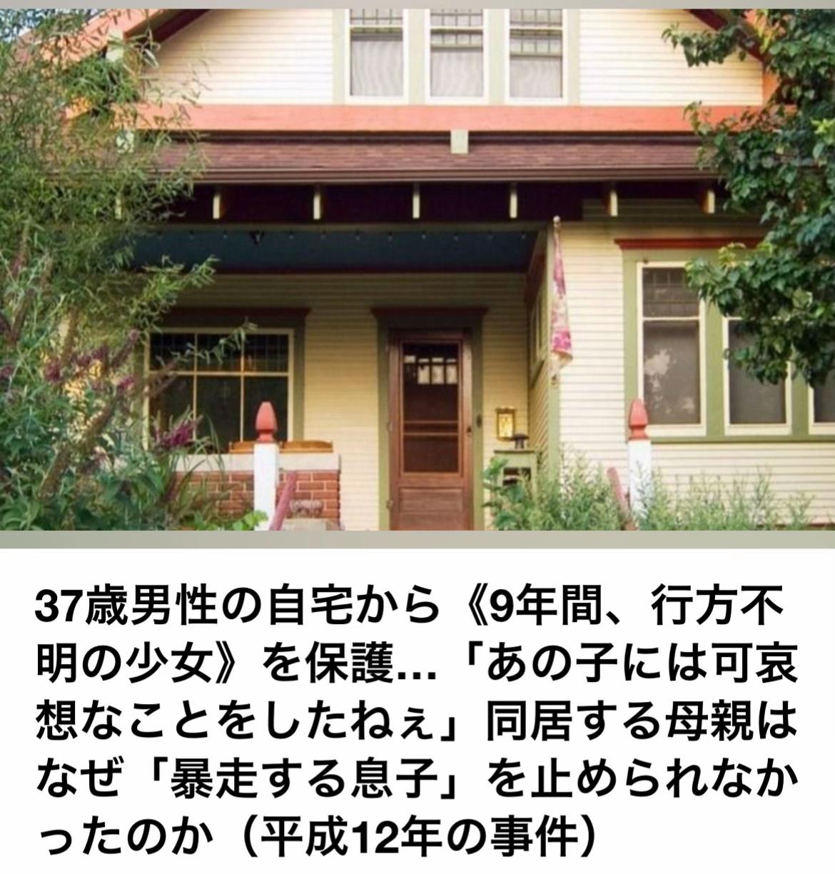@The Voice Of Japan