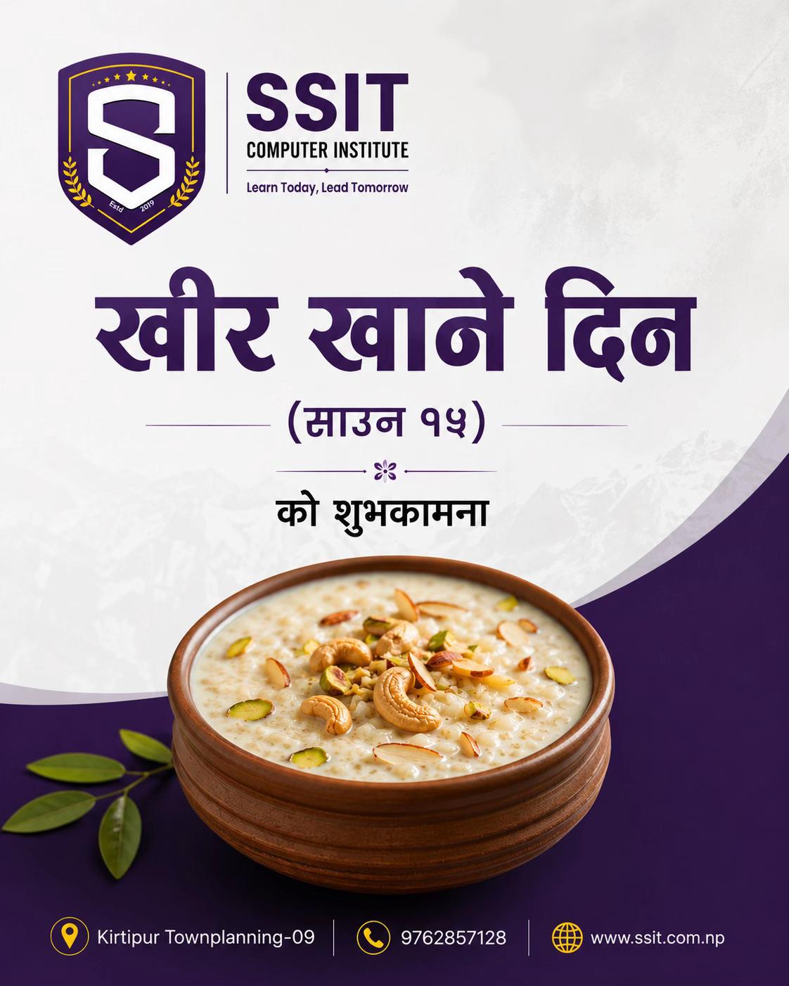 @SSIT Institute