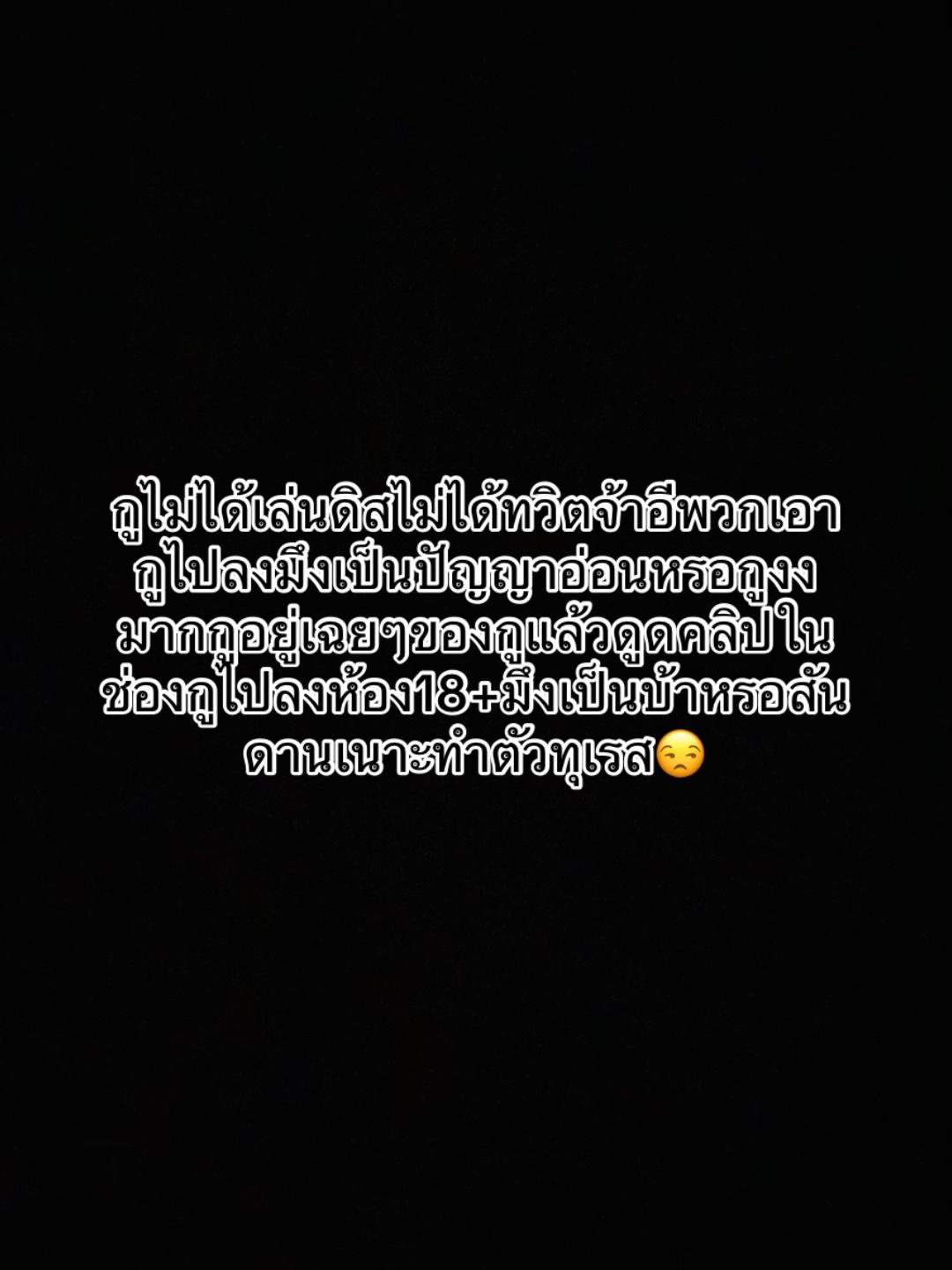 @เนยตี่