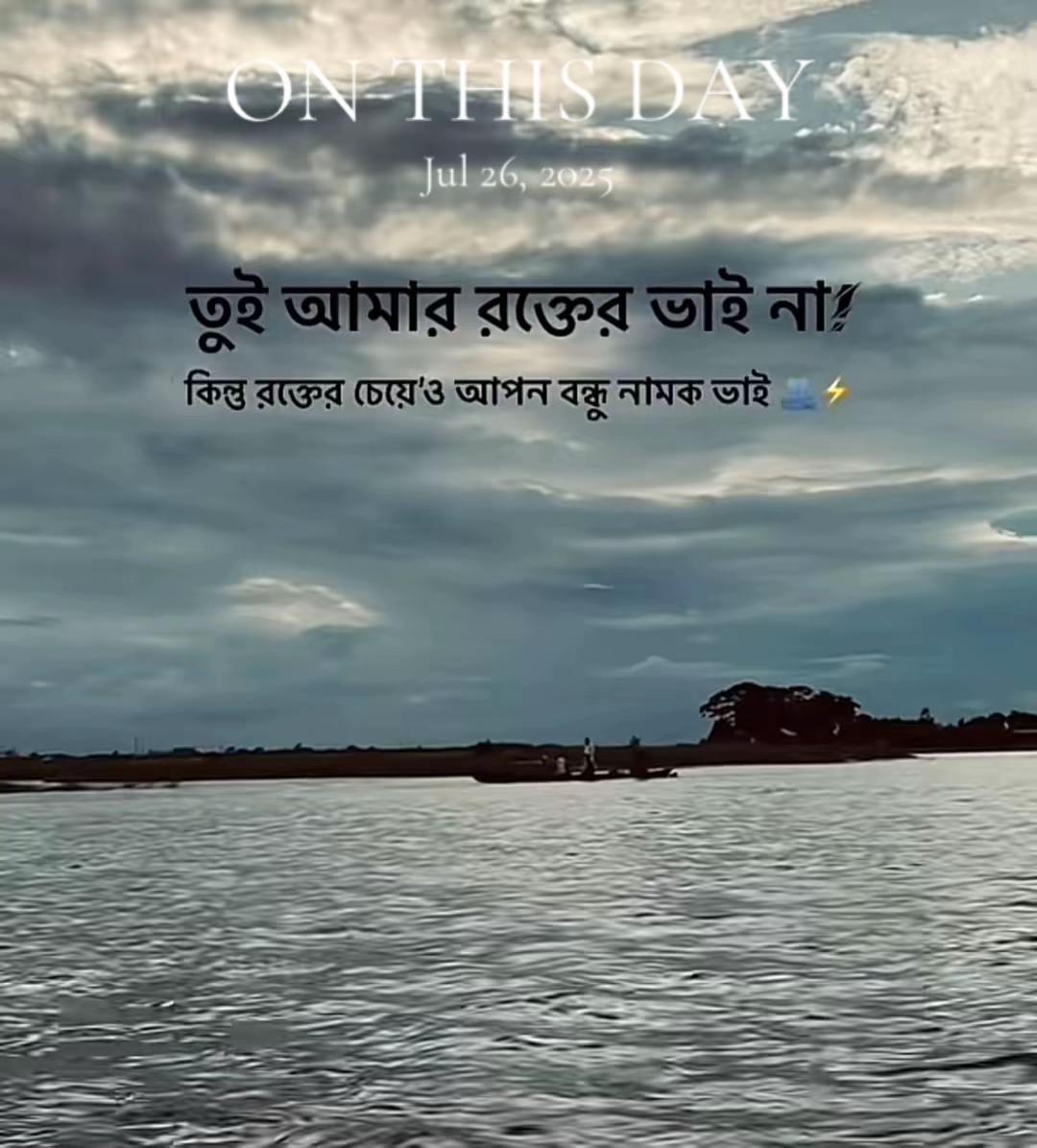 @😈💥কালা ফোয়া💥👿