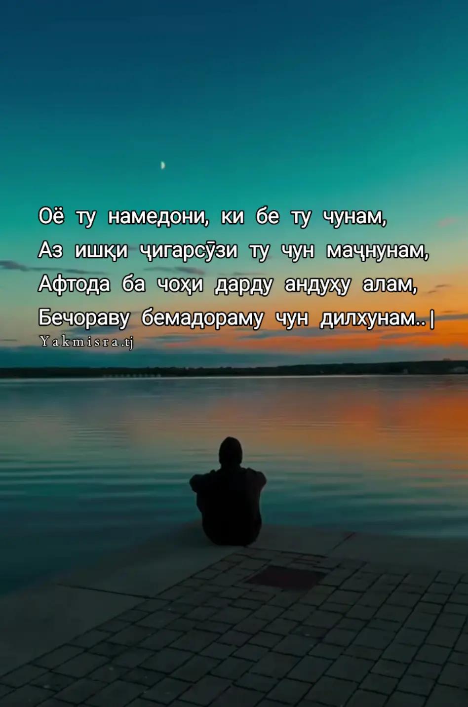 @N A Z A R