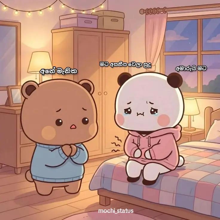 @<мσ¢нι ѕтαтυѕ🐼🤍