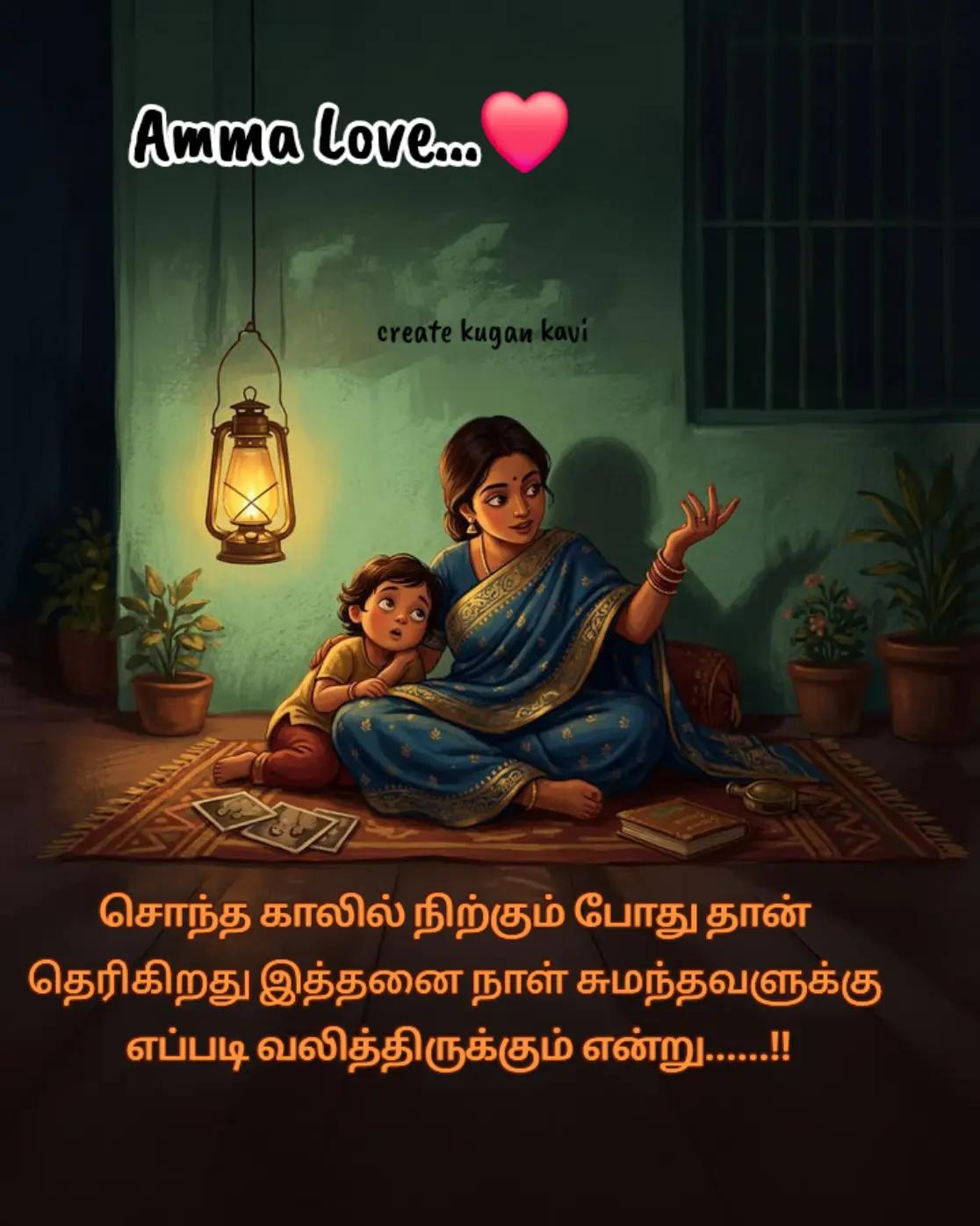 @Kugan kavi creator....