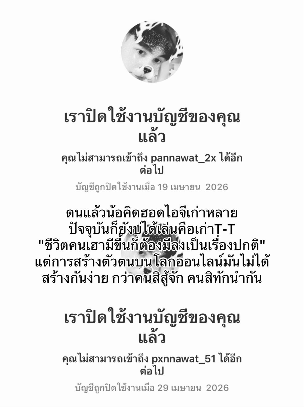 @ปันปันเด็กการโรงเเรม
