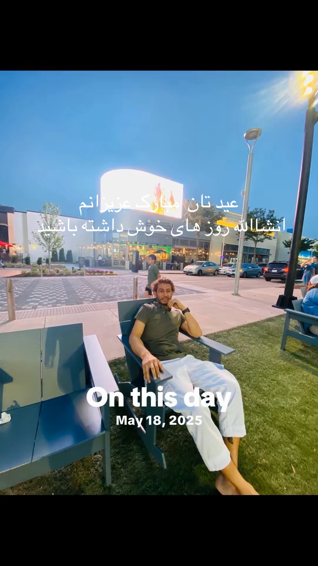 @Shoaib Ibrahimi 1987