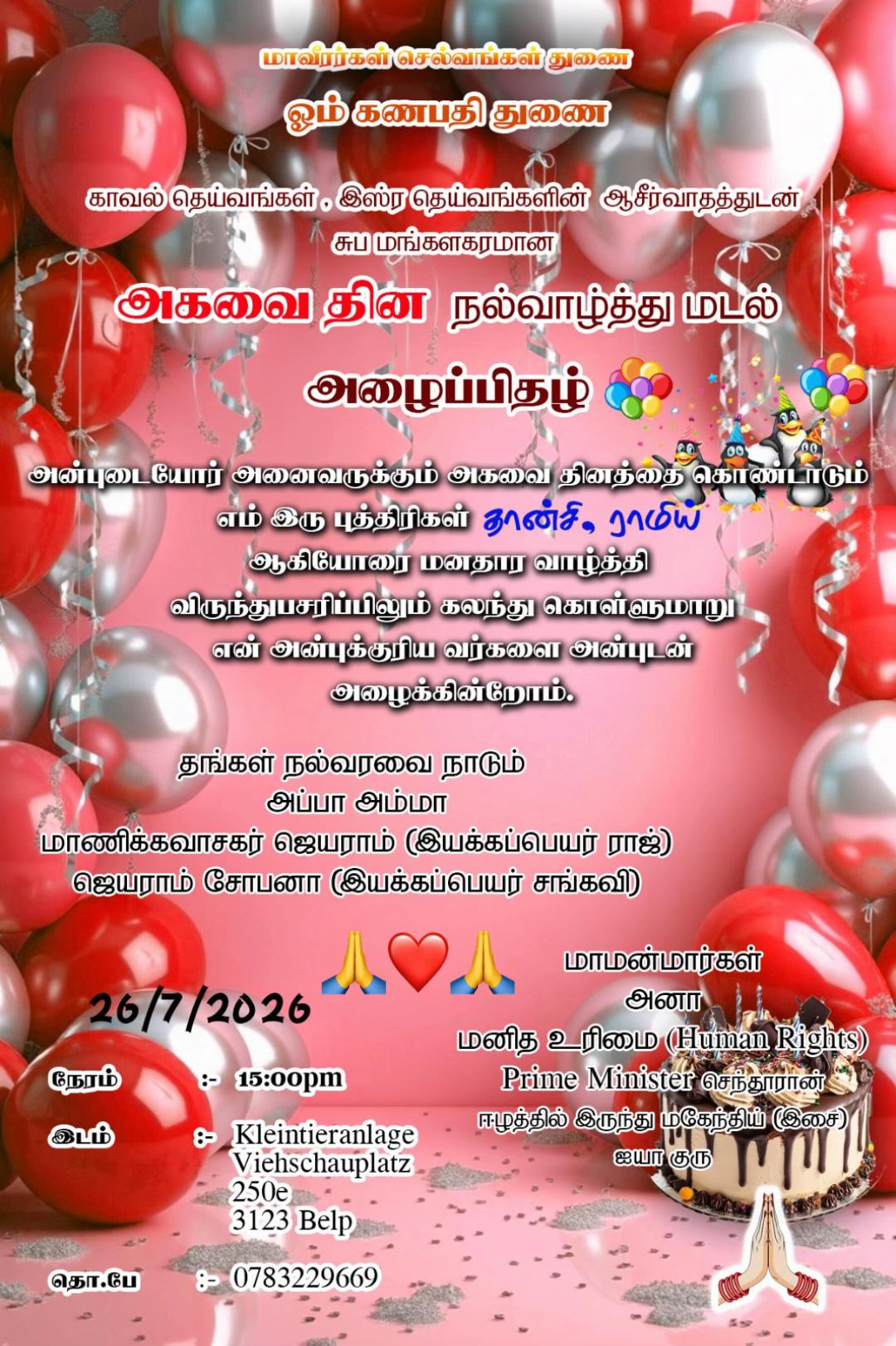 @jeyaram