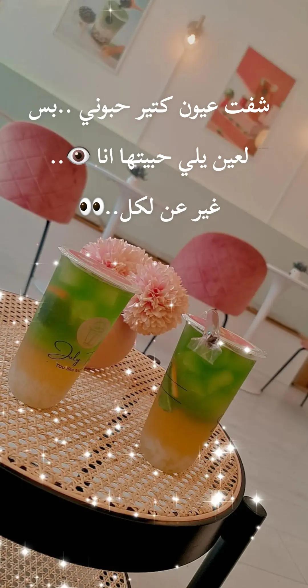 @❤️❤️ Rawan