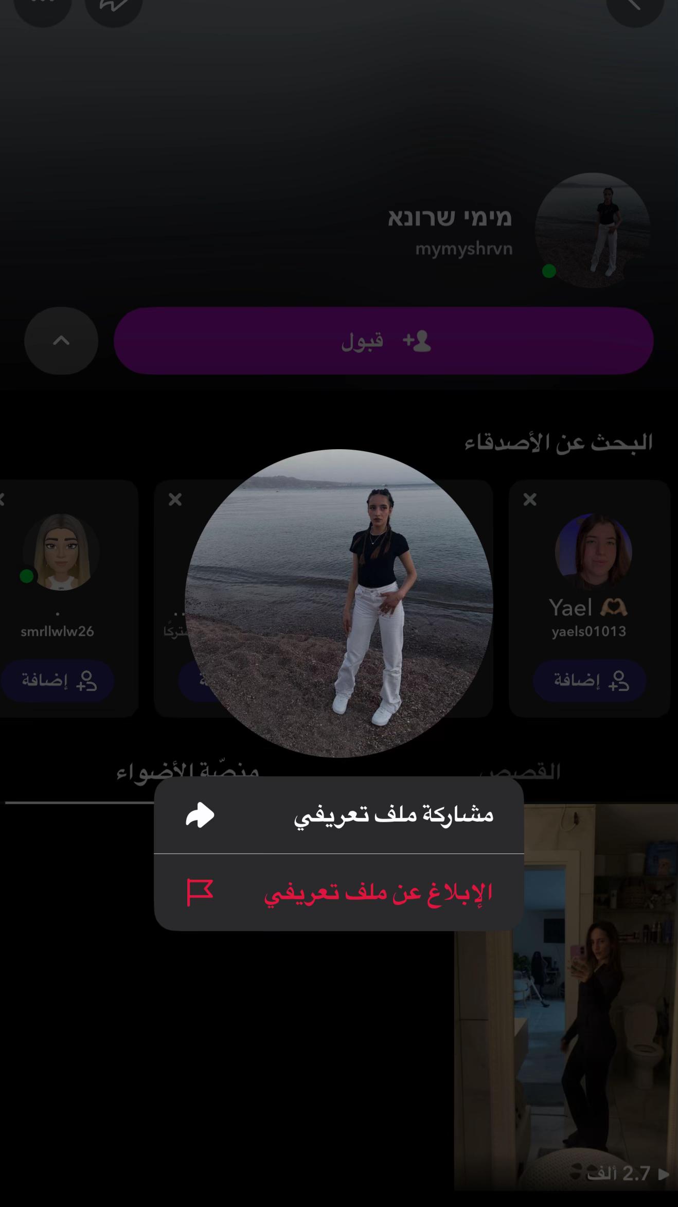 @Abdalra0f_x11