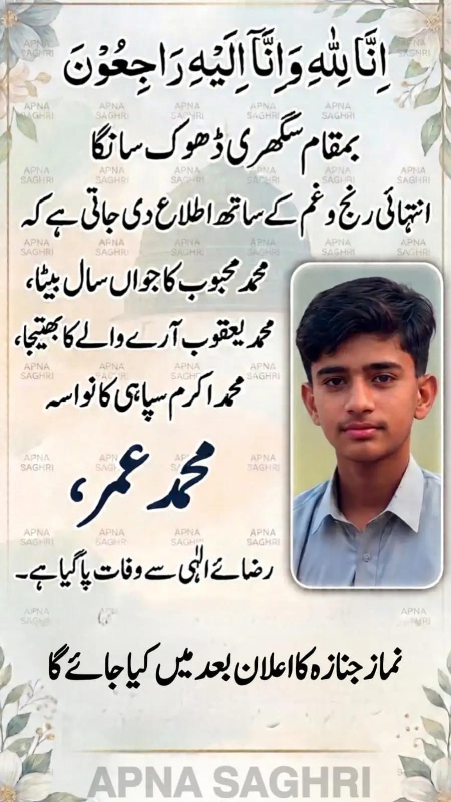@Atiikhan💞💖❤️