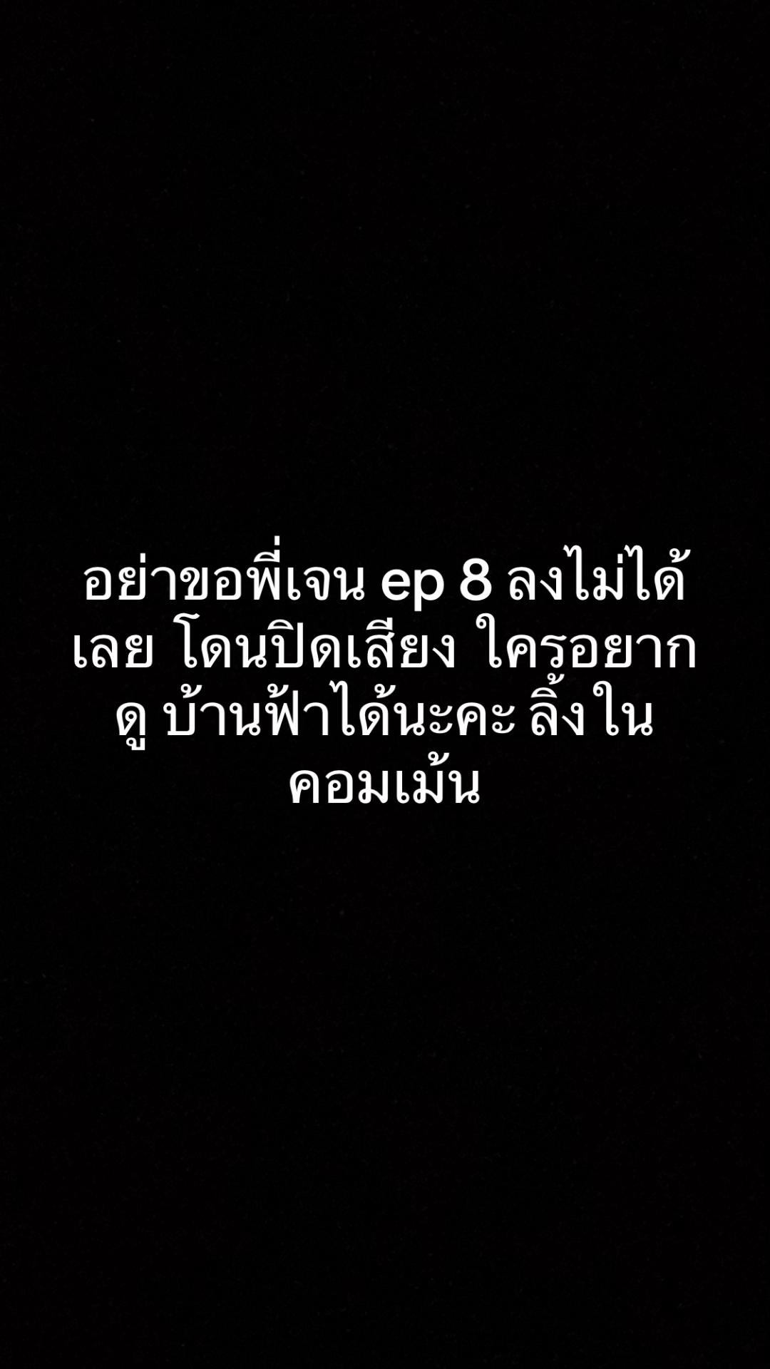 @Atisakan TeamWang