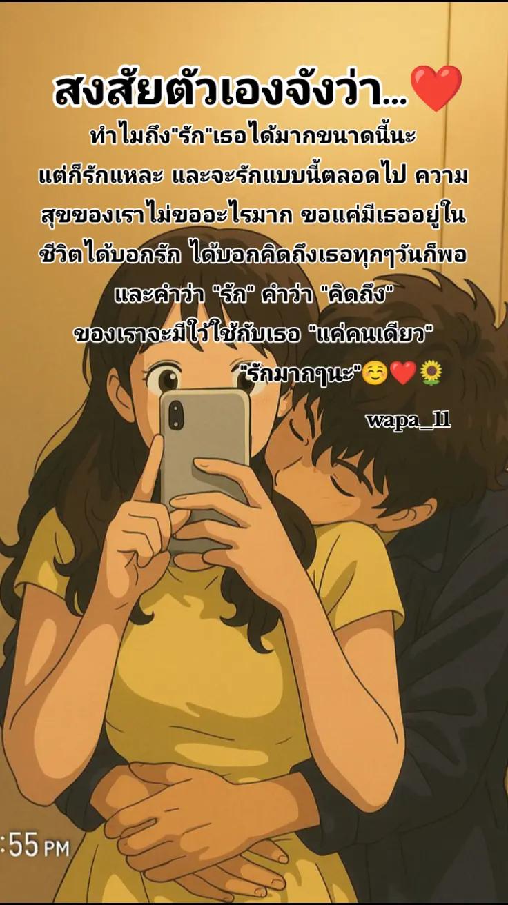 @wapa_11