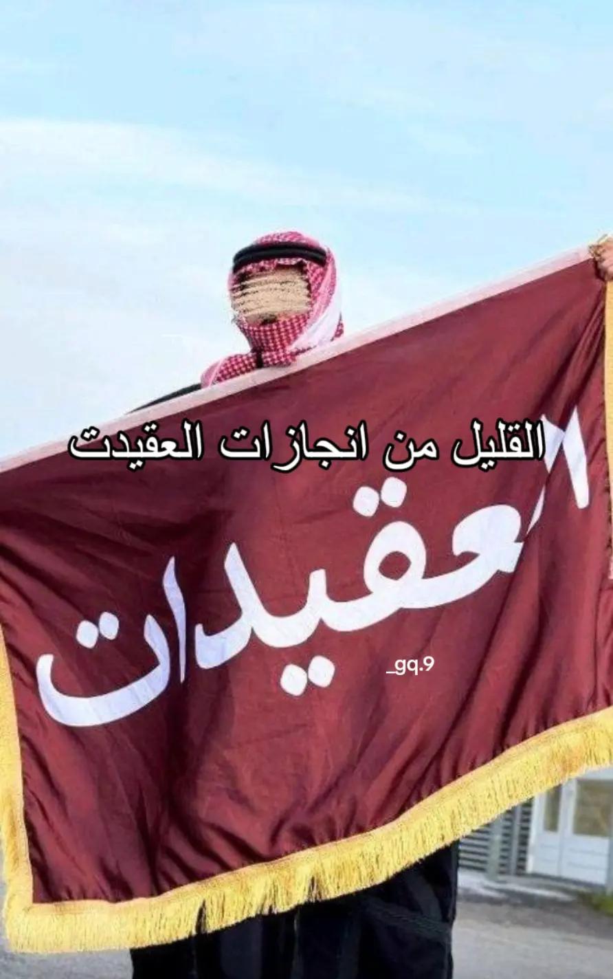 @شام الزبيدي
