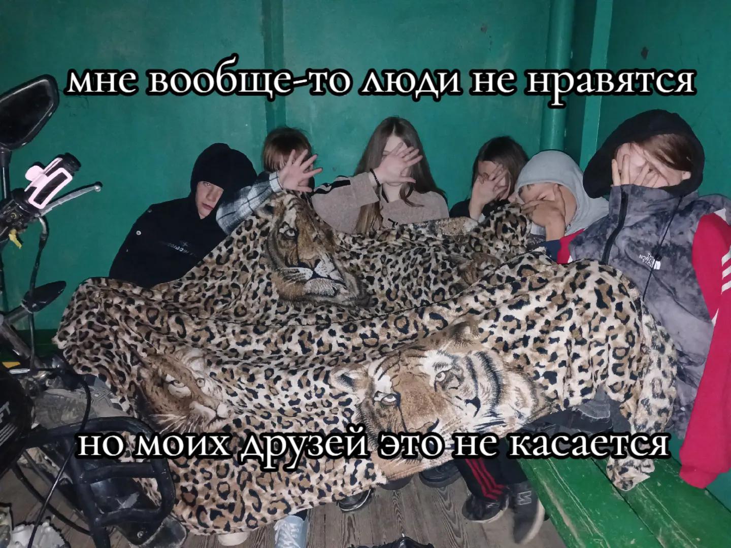 @🆘️беstoлоч🆘️