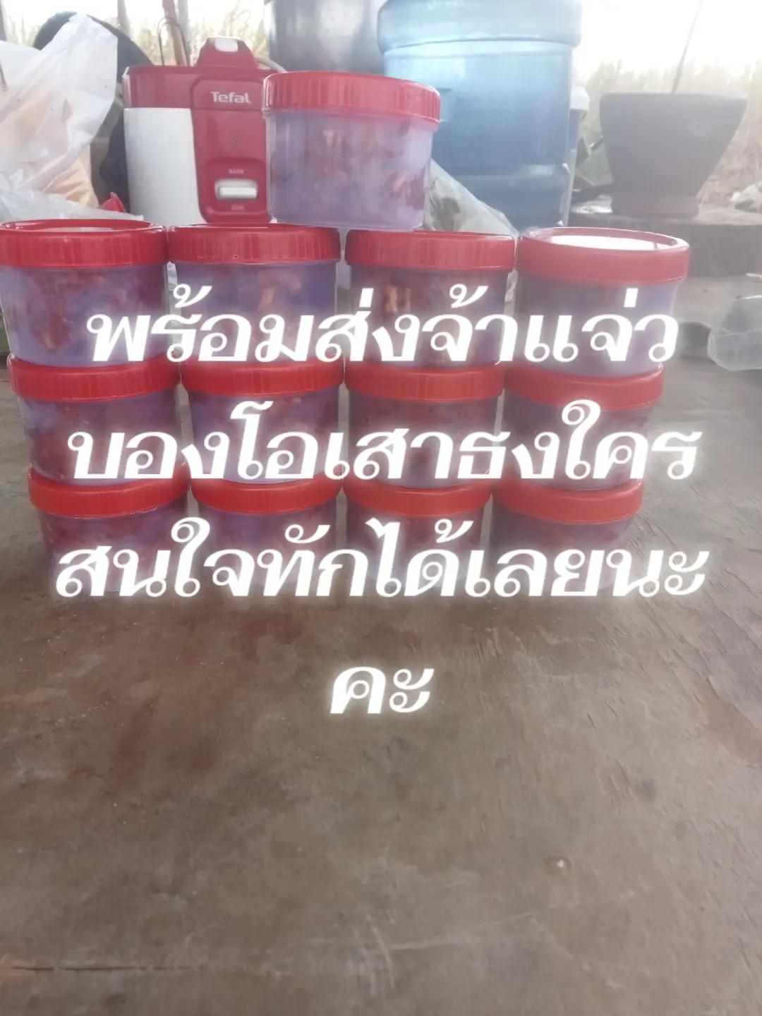 @Thongrian Phoonamyen