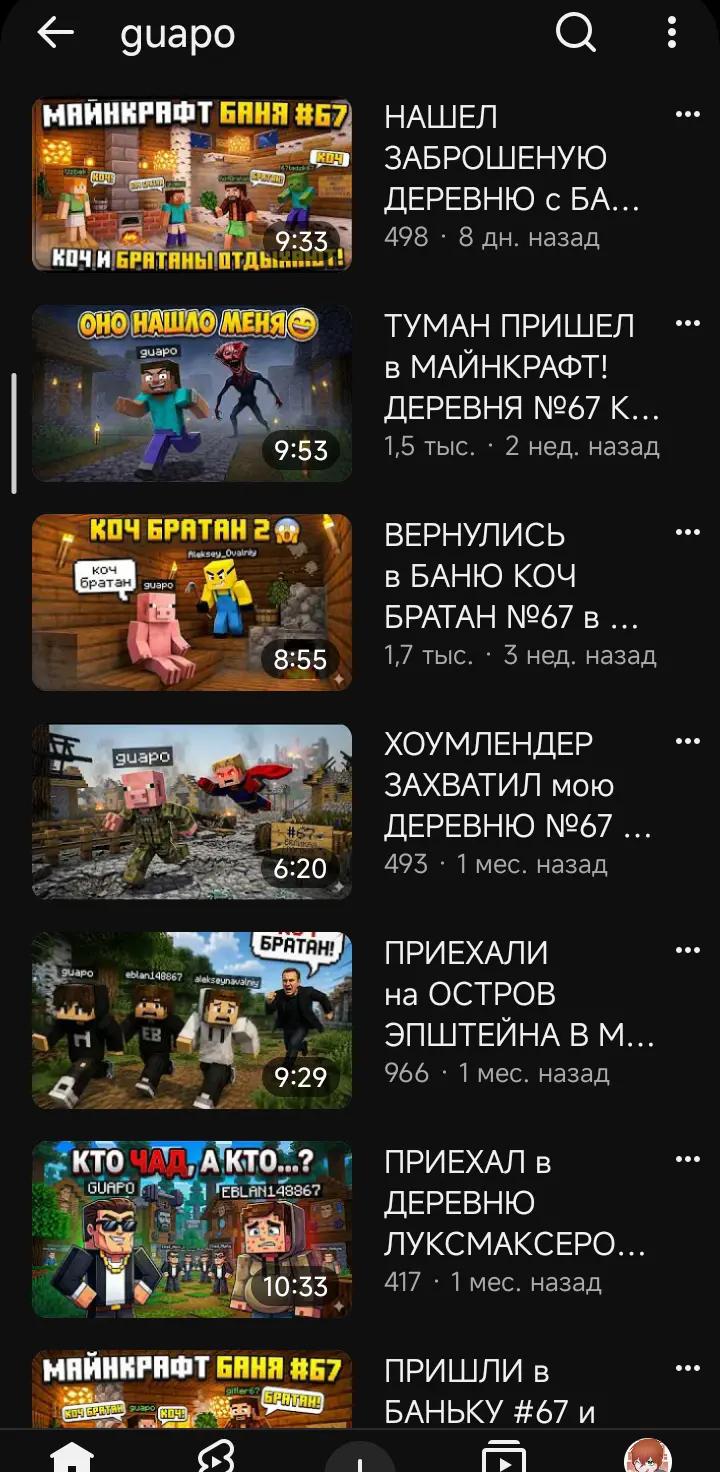 @Крутой Рыгающий мужик