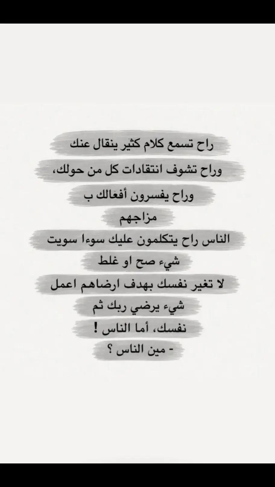 @عـᬽـ꙰🌷𝄠ـآ شُقُةّ آلَلَيَلَ🤎