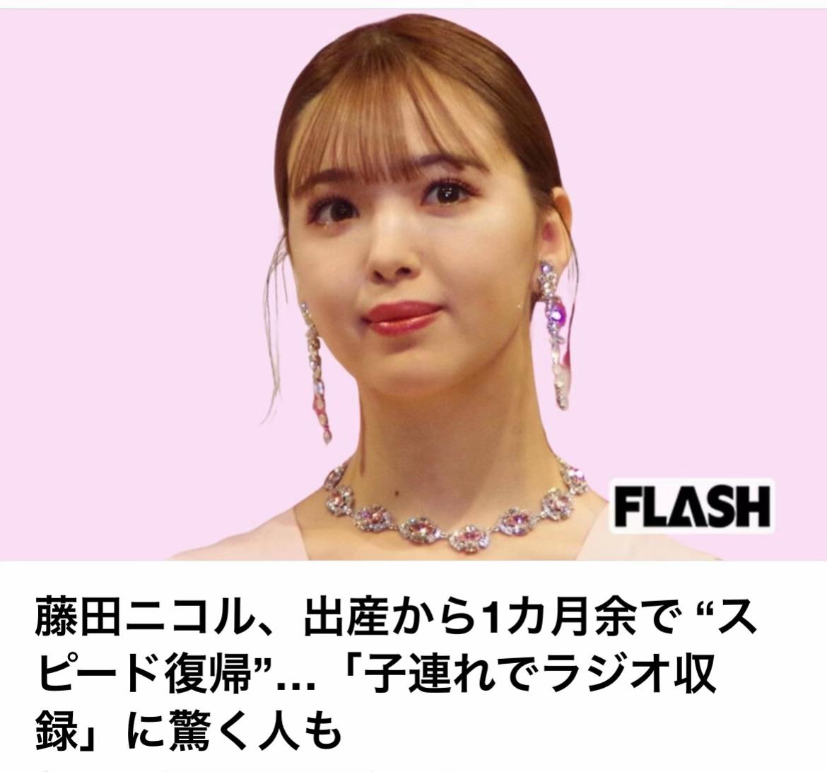 @The Voice Of Japan