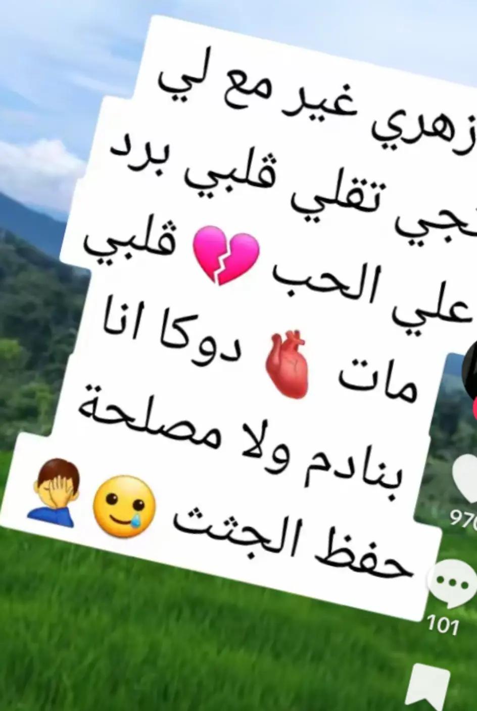 @farouk/ المحارب