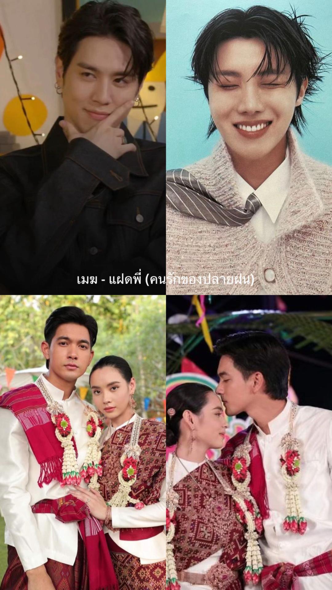 @เรียกฉันว่าชิปเปอร์ยูคโฮป