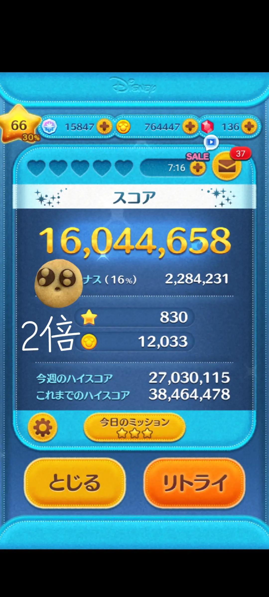@ソーダ