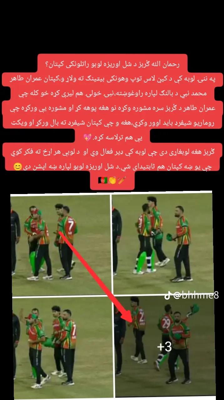 @gurbazz 21