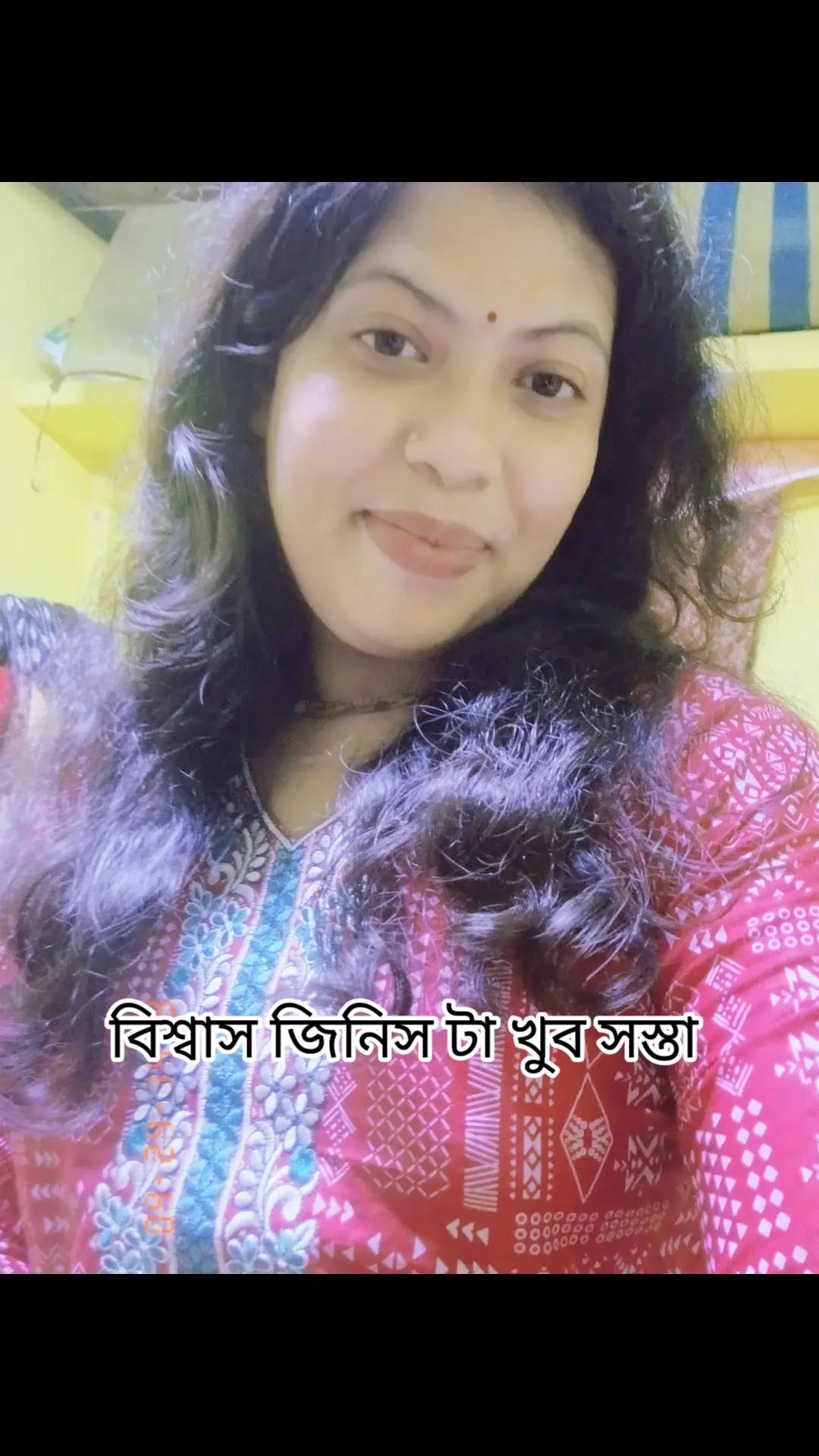 @❤️❤️বৃষ্টি❤️❤️