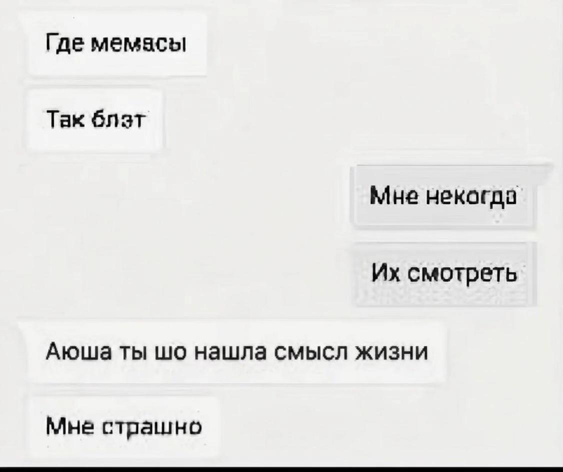 @￴￴￴Аюшы💀