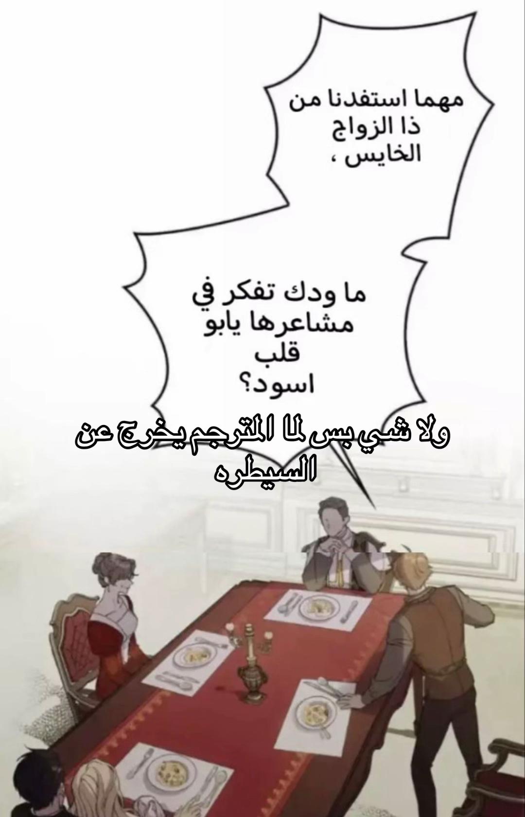 @الدوقه || ★彡بيَآترِيس彡★