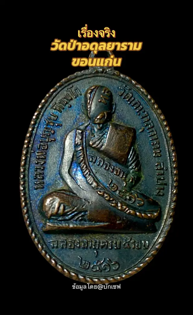 @หิว