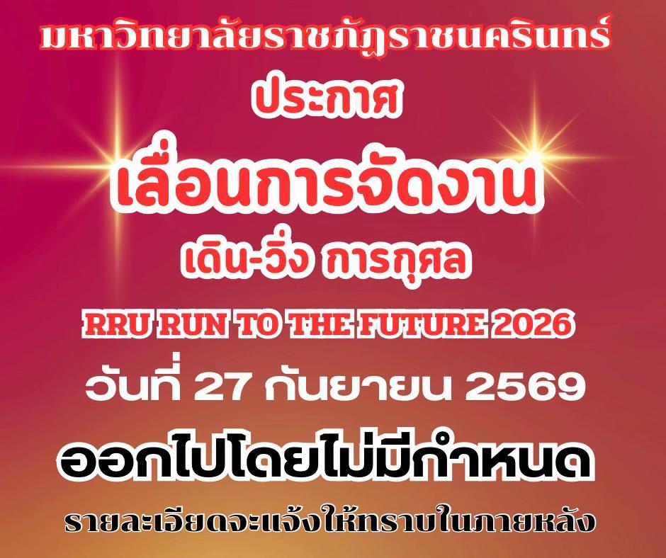 @ต้นอ้อที่ชอบรีวิว