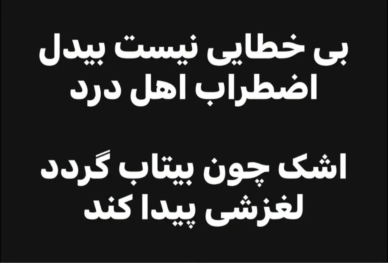 @Kabul jan