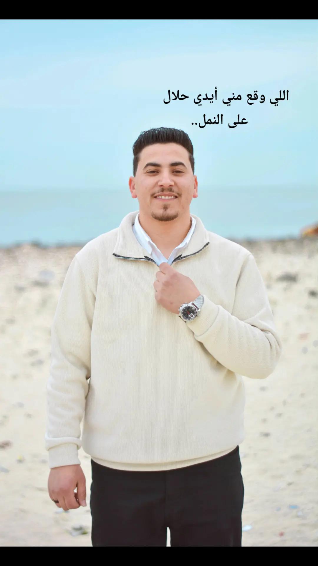 @علاء الجمال