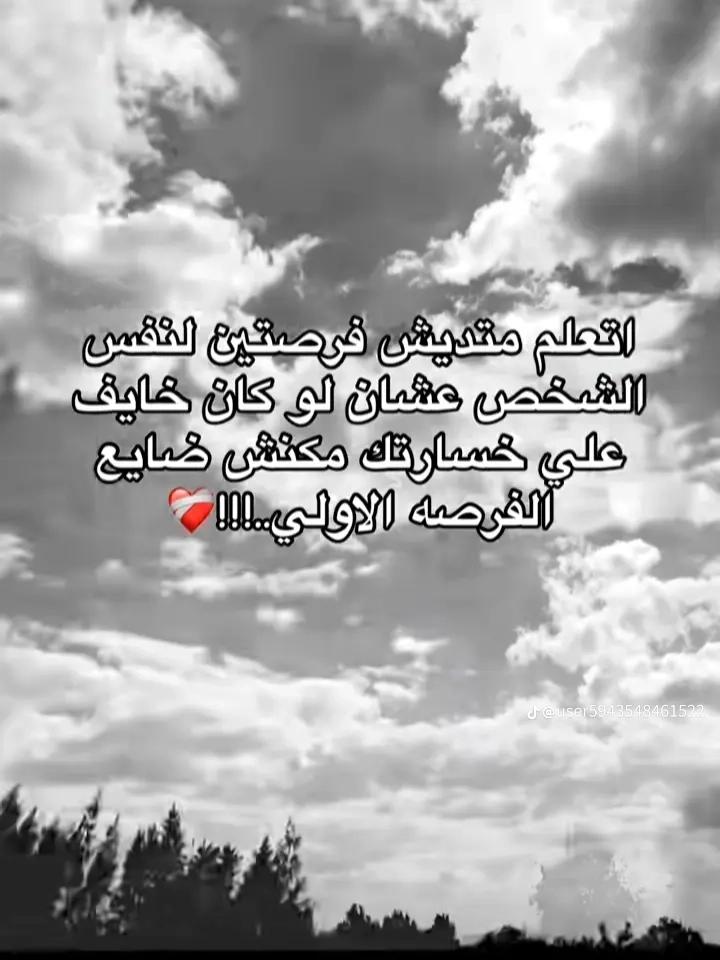 @حبيبت كريم ♥