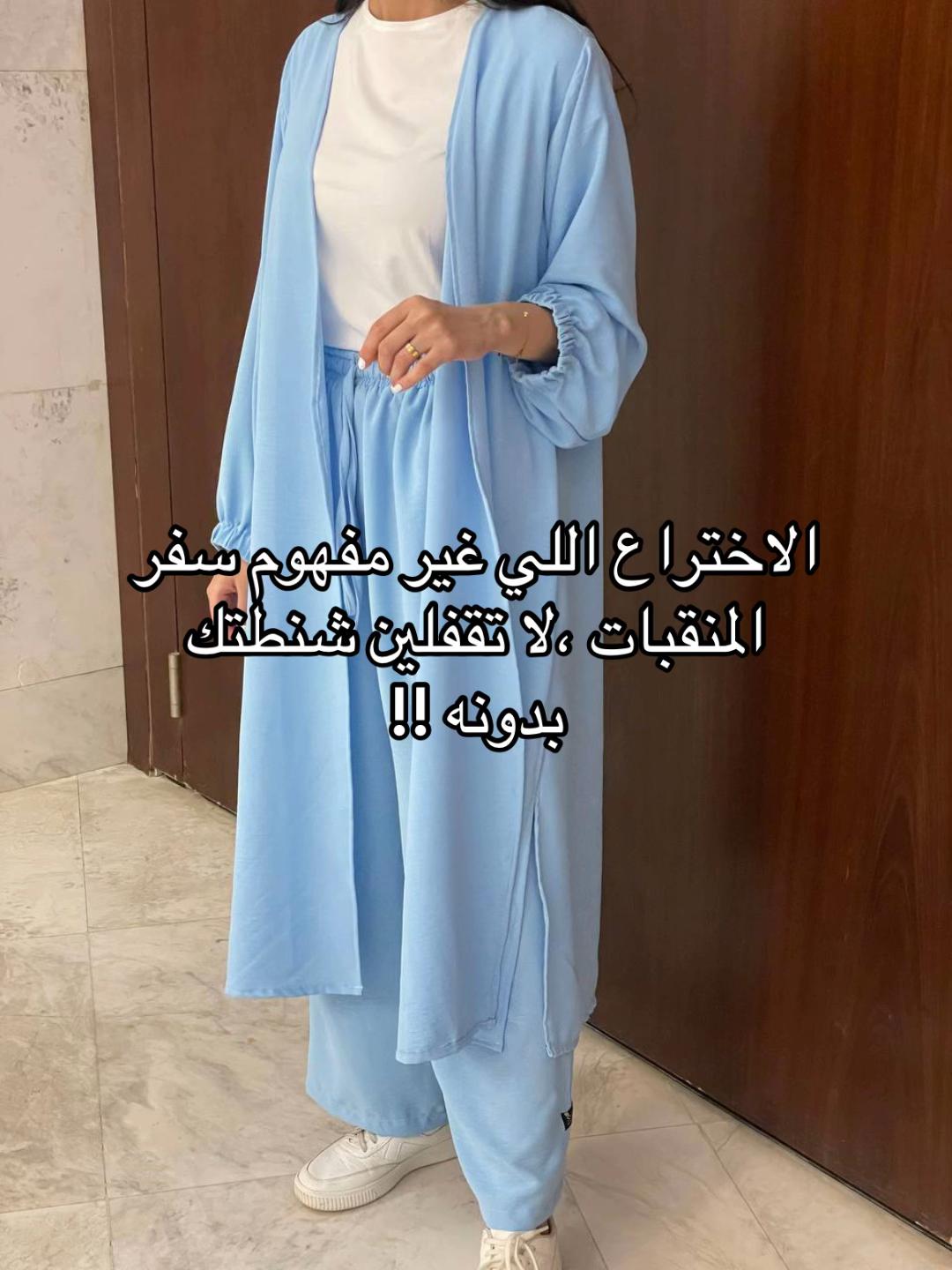 @افضل متجر في الحياه🤍