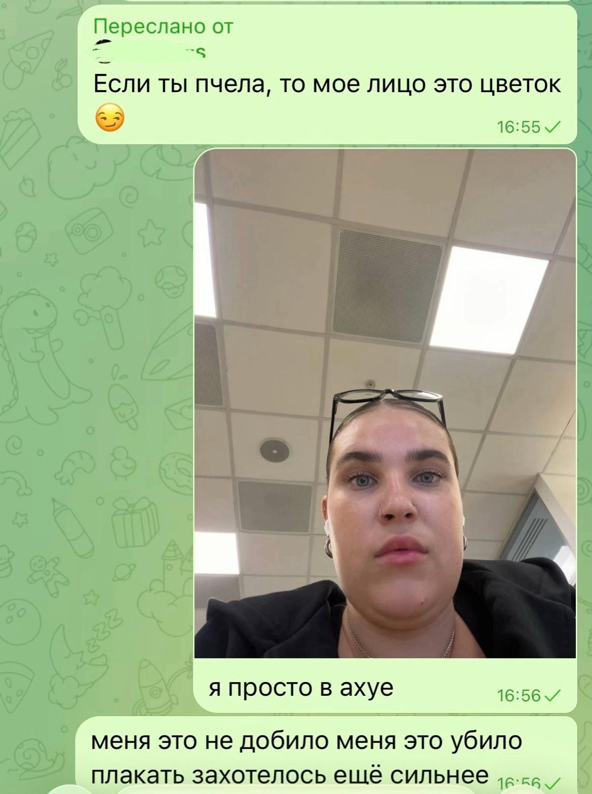 @ашад