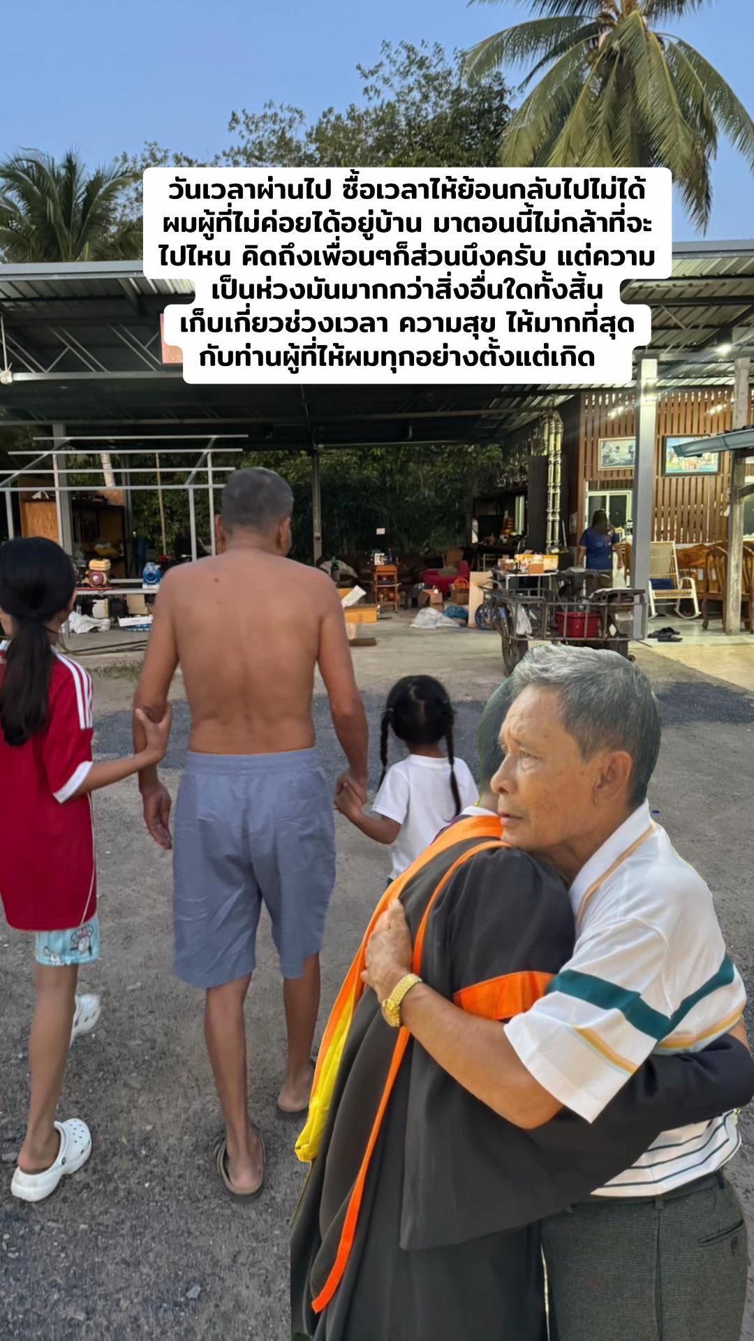 @เอฟ.สุราษฎร์🇹🇭
