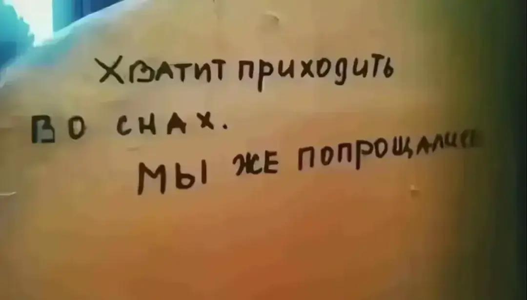 @Larek
